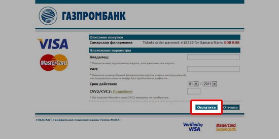 Мебель на заказ ростовской обл