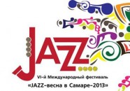  VI Международный фестиваль «Jazz-весна в Самаре»
