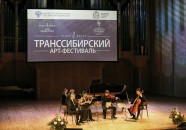 Транссибирский Арт-Фестиваль 2023 в Самаре. Камерный вечер