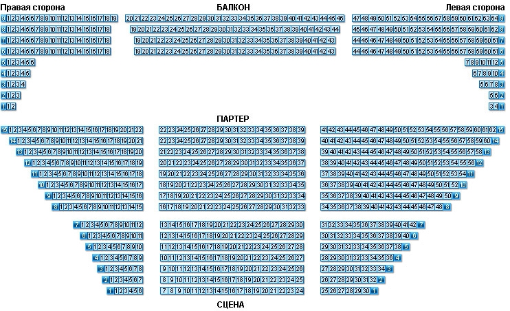 Филармония вместимость зала. Филармония Краснодар схема зала. Схема зрительного зала Самарской филармонии. Зал филармония Самара схема зала. Филармония Самара схема зала с местами.