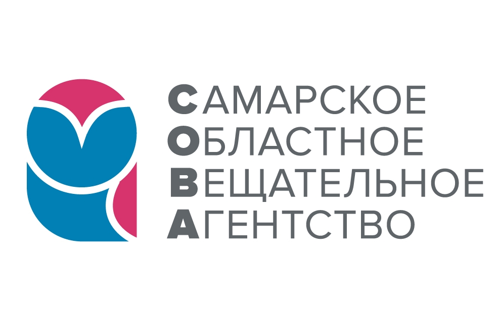 «Самарское областное вещательное агентство»