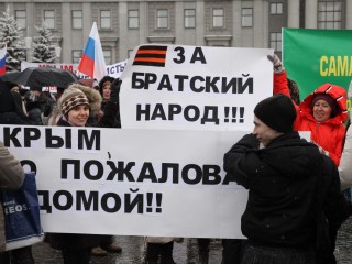 Митинг в поддержку соотечественников