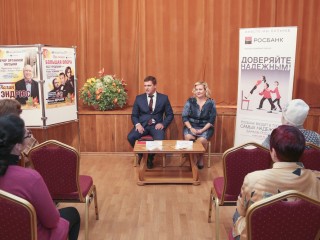 В День пожилого человека
