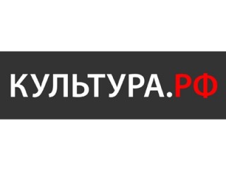 Обновленная версия портала «Культура.РФ»