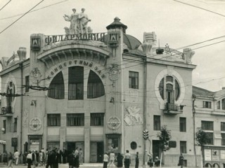 Самарской филармонии исполнилось 79 лет!