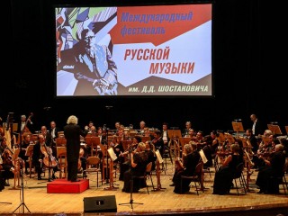 В Самаре проходит фестиваль русской музыки имени Шостаковича
