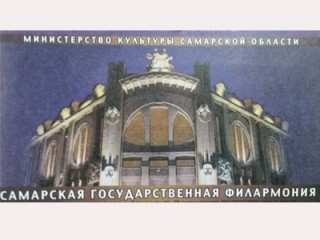 Порядок возврата билетов