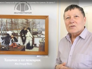 Проект «Музыка живописи». Встреча седьмая