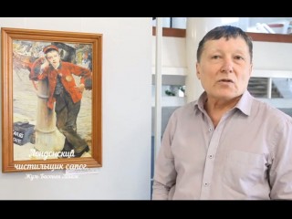Проект «Музыка живописи». Встреча пятая