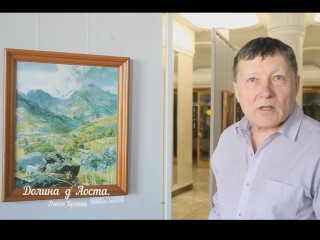 Проект «Музыка живописи». Встреча шестая