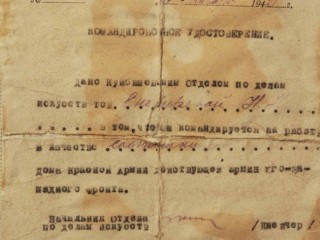 Концертные бригады Самарской филармонии в годы ВОВ