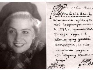 «Самара-городок у стен Рейхстага»