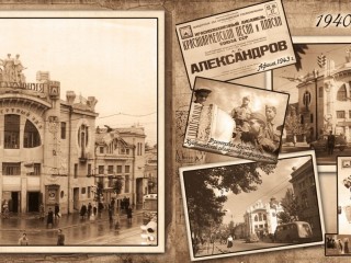 Работа Самарской филармонии в годы Великой Отечественной войны