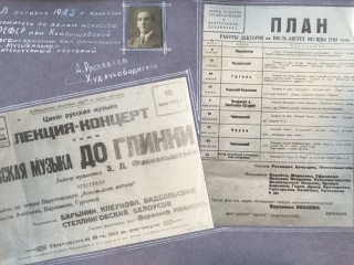 Путь самарского ОЛИМПА