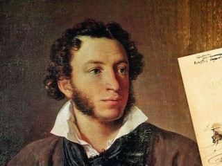 «Пушкинский венок»