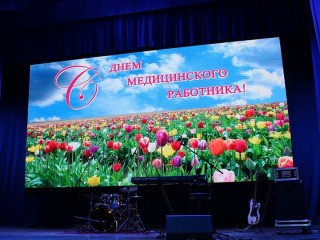 День Медицинского работника 