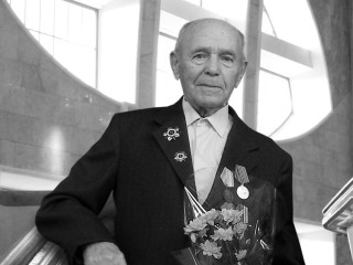 Некролог