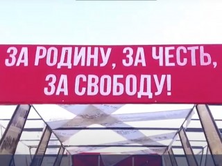 Самарцы отправились во времена Великой Отечественной войны