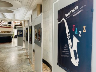 В Самарской филармонии откроется выставка «Живописная иллюзия джаза»