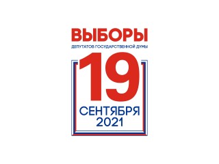 Выборы депутатов Государственной Думы