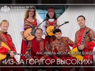 Самарская филармония Live
