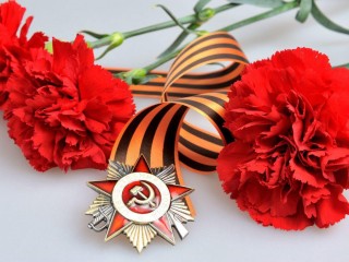 С Днем Победы!   