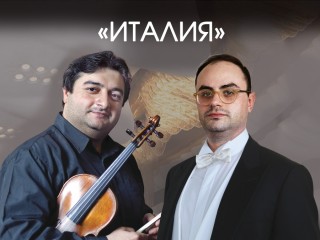 Самарская филармония Live