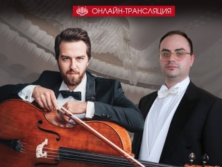 Самарская филармония Live