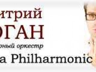 Московские гастроли «Volga Philharmonic»