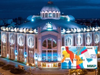 С Картой жителя Самарской области –  в Самарскую филармонию