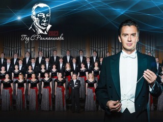 Самарская филармония Live