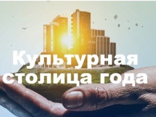 Голосуем за Самару! 