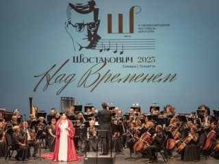 17 дней с Шостаковичем