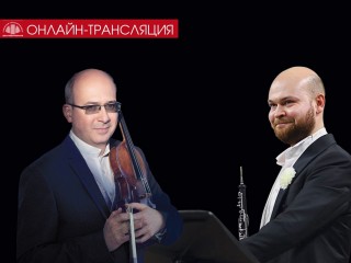 Самарская филармония Live