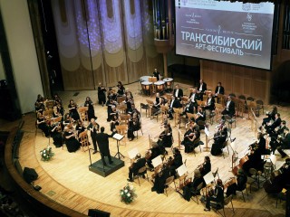 26 октября в Концертном зале Самарской филармонии с успехом завершился  Х  Транссибирский Арт-Фестиваль