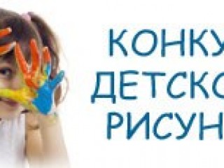 Высокая музыка глазами детей