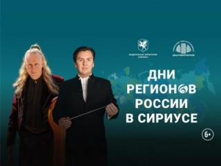 Академический симфонический оркестр Самарской филармонии едет на гастроли