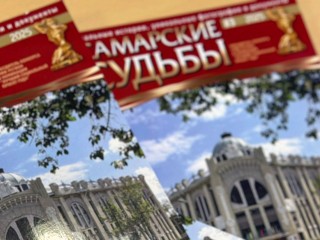 К 85-летию Самарской филармонии материал от «Самарских судеб»