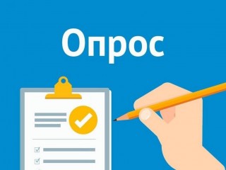 Независимая оценка качества условий оказания услуг