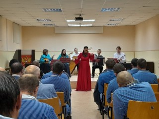 «Родина моя»