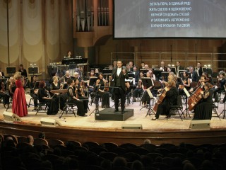 Самарская филармония Live