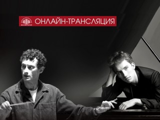 Самарская филармония Live