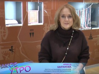 Где найти волшебство? Рассказала Ирина Цыганова в программе «Такое утро» на телеканале «Губерния»