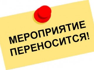 Внимание! Музыкальный спектакль «Театр в стиле Джаз» перенесен с 19 мая на 26 мая!