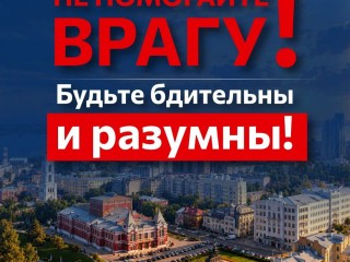 Не снимайте последствия атак: это вопрос безопасности!