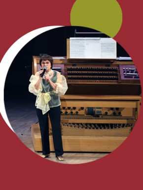 Абонемент №4 «Органные концерты для маленьких слушателей»