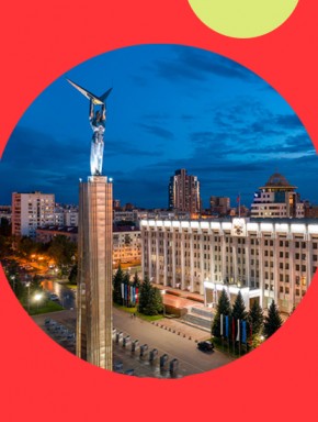 Абонемент № 6 «Музыкальные путешествия». К 440-летию любимого города и 175-летию Самарской губернии 