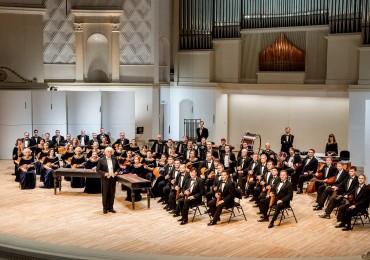 Национальный академический оркестр народных инструментов России имени Н.П.Осипова