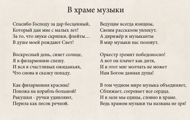 Комбакова Любовь