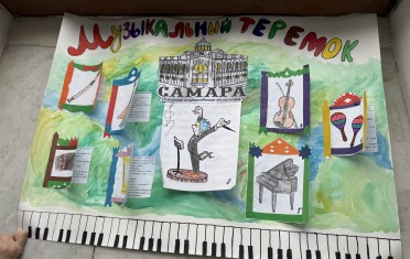 Иван и Юля Балдины. Сказка-подарок «Музыкальный подарок» ДМШ №14